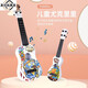 Shantoulin Village Kinder Simulation Musikinstrument Gitarre Ukulele Anfänger können Spielzeug für Jungen und Mädchen Kindergärtner Geschenke nie