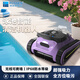 Philips swimming pool sewage suction machine Aqua Turtle rechargeable wireless underwater sewage suction robot pool bottom cleaning vacuum cleaner A04Crab-climbs 90-degree wall, suitable for 300 square meters