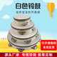儿童打击乐器手拍鼓铃鼓4寸6寸7寸8寸10寸宝宝白色铃鼓手鼓 6英寸15厘米红色铃鼓