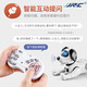 
Smart robot dog children's remote control toys puppy robot voice conversation dancing and walking will call boys and babies. Normal version of special stunt dog yellow without mobile APP function. Standard version with a rechargeable battery