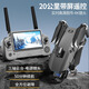 天行鹰2025全新上市S880专业三轴航拍无人机360°避障8K高清航拍20公里数字图传GPS返航超长续航无人机 【智能屏控】标准款/800米高/20公里 【一电套餐】续航50分钟+随心换+新手大礼包