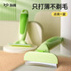 Qi Oh Cat Comb, Cat Hair Thinning Device, Cat Knot Opening Comb, Special Brush for Cats and Long-haired Dogs, Complete Collection of Pet Supplies, Matcha Green-Small (Combing/Thinning/Knot Opening)