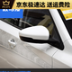 高果凯适配荣威i6/ei6后视镜总成I6/EI6倒车镜总成外后视镜反光镜 主驾/左【不带漆】6线