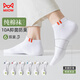 Catman 6 pairs of men's socks, pure cotton 100% summer thin invisible socks shallow mouth low cut anti-odor boat socks