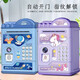 Wanre Melody Girl Piggy Bank Children's Password Box Only Inlet and Not Out Piggy Bank Boy Large Capacity Princess High-Pretty Normal Star Dailu-Key Model Non-Main Picture Model
