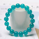 Mochen MOEYCIOR7a collection grade Mozambique ice natural amazonite bracelet for men and women single circle multi-circle bracelet blue-green crystal collection grade 13mm
