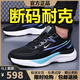 Brand broken-size men's shoes summer new style flying mesh breathable sports shoes for men casual running and travel shoes for men NK-YF9201 black [mesh] 39