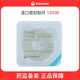 
Coloplast stoma leak-proof ring plastic patch ring leak-proof patch ring stoma seal patch ring care accessories 12047 upgrade 10 pieces/box (12047)