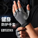 
Jiacai Fitness Gloves Men and Women Sports Riding Half-Finger Single Bar Dumbbell Training Equipment Hand Guard Kettlebell Anti-slip Callus Resistant to Grind