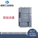 Siemens Siemens Siemens Starter 3RW5055-6AB14 75KW 3RW50736AB14132KW