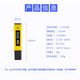 Honggong pH meter high-precision water quality detector pen household tap water purified water testing instrument to measure water quality value