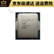 优选CPU I3-13100 I5-13400/T 13500 13600KF I7-13790/F I9-13900/K I7-13700KF 散片