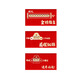 L'enveloppe rouge créative de Yixin pour l'admission à l'examen d'entrée au collège Gift Adult Gift Out est une cérémonie de scellage qui passera l'enveloppe rouge de la liste d'or 2694 Box creux + futurs autocollants prometteurs / 8 morceaux d'enveloppe rouge creux de papier - 100 yuans plats plats plats