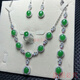 Only double necklace jade emerald bridal wedding gift 4 piece set jewelry imperial green jewelry