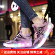 Bekebe Rampage Chaussures pour garçons et filles Chaussures de poulies à quatre roues pour les élèves primaires et secondaires Lumineux Lumineux Automatic Children's Roller Skates With Wheel Chaussures 898 Pink Four-Wheel Without Light 32 Taille Chaussures Inside Longueur 20 cm