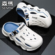 Semir Baotou Slipper Herren Sommerrutschen fühlen lässige Sportsandalen, die Anti-Rutsch-Anti-Odor-Wat-Strandlochschuhe grau 42 [42-43 gleiche Größe]