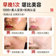 Dyey Astragalus Cream Cream Old Chinese Hydrating Whitening Brightening Remove Yellowing Firming Anti-Wrinkle Light Texture 300g
