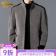 Gold Shield (Jindun) High-End-Herrencordwolle Wollwolle Wolle Wolljacke für junge und mittlere geschäftliche Gelegenheitsstreifen mit 9902 Schwarz 175/L Empfohlen 125-140jin [Jin entspricht 0,5 kg]