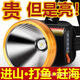 General Guangming 9925 Lámpara de cabeza calva fuerte Carga de lámpara de minería al aire libre súper brillante Flonte de la batería de la batería ultra larga 9923 Versión estándar de la versión-18650