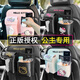 Yusenyi Hellokitty Autositz Aufbewahrungsbeutel für Autositz zurück Hanging Bag Tissue Box süße Cartoon-Rückseite Aufbewahrungsbeutel Fruit Aroma Kt1392-schwarz Tupfen Dot