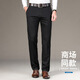 Jiumuwangs neue lässige Hosen für Männer Frühling und Sommer dünn geschäftsfreier Bügelvater Hose tiefgreifend Baumwolle, gerade lose lose Länge 3524/dunkelblaues dunkles Muster 29 (Taillenumfang 2 Fuß 2)