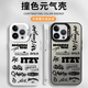 艾风格ITZY手机壳苹果16pro华为pura70周边iPhone15Promax小米14黄礼志v ZHR9274ITZY-IMD羽纱壳 iPhone14ProMax