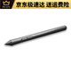 和冠和冠Wacom数位板压感笔CTL472 672 4100 6100影拓CTH490 690手绘 CTL4100/6100/WL盒装 加笔座 0x0cm