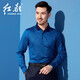 Hongdu Frühling und Herbstbuch mittleren und älteren Männer Langarm T-Shirt Business Casual Revers-Lampel-Herren-T-Shirt Red TM6189-2 One Size 170/88A