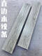 靠森（Kaooseen）木纹条地砖地板砖木纹砖广东磁砖仿木地板仿古砖 150*900H15905 其它