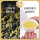 天福茗茶铁观音茶叶 铁观音清香型特级乌龙茶瓷罐装200克 送礼