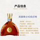 Huofan Johnnie Französischer Originalwein importiert xo ausländischer Wein Brandy 40-Grad Spirit Bar KTV Mischung Cola Barrel Basis Wein Geschenk Triumph Knight XO (keine Geschenkbox) 700 ml 1 Flasche