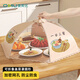 Aomeiyou dish cover, household meal cover, dust-proof and anti-fly artifact, leftover food cover, foldable round 80cm