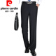 Pier Cardin High-End-Sommer-Herren-Freizeithose für mittlere und ältere Menschen lose geradebirme Anzughose Maulbeer-Seide Daddy Herrenhosen Marine Blau 9901# [Sommer] Dünn 31 (2 Fuß 4 Taille)