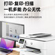 惠普A3A4彩色喷墨打印机9730无线自动双面复印扫描一体机家用办公9720 9730 A3/A4打印复印扫描 双纸盒 套三【主机+芯片墨盒2套+墨盒2套