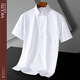 Vicutu Offizieller Flaggschiff-Laden Sommer Herren kurzärmeliges Hemdgeschäft Casual White Shirt Vielseitige Pendelpendel-DX6629 39 Code Empfohlenes Gewicht 120-130jin [Jin entspricht 0,5 kg]