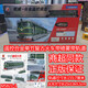 瑞银儿童铠威合金和谐高速列车充电遥控高铁玩具火车动车复兴号模型 复古火车绿色带喷雾3节