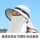 卡蒙（Kenmont）防晒帽大帽檐全防护面罩可拆卸女夏遮阳帽护颈透气渔夫帽6216