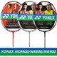 Yonex Badminton Racket NS Ruisu NR900 NR800 NRGZ Doppelg Gott Ti10 3U NS9900 Red G5 SP Aerial Shooting