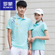 罗蒙（ROMON）夏季情侣短袖运动t恤男速干衣polo.衫长裤套装定制印logo工作服 9215红色(单衣T恤) S 女