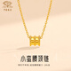 Chinese jewelry small waist 18k gold pendant gold necklace 520 gift for girlfriend Valentine's Day gift for wife's birthday small waist + 925 silver chain