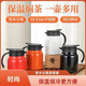 飒望德国品质316不锈钢闷茶壶家用办公大容量泡茶壶高档茶壶泡茶壶茶 316不锈钢普通款【无滤网】 833毫升黑色【可装1.6斤水】