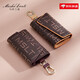 
Masha Lanti [Mother's Day 520 birthday gift] 25 key bag for women, large capacity multi-purpose car keychain for men, burgundy [gift for girlfriend, bestie wife and mother