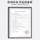 【JD健康】医用手术头头灯耳鼻喉五官科外科聚光手术头戴式美容口 无感应白光9900W续航5小时[内置
