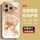 The new high-sensory protective case for Redmi K80 mobile phone case, all-inclusive Redmi K80Pro dirty, dust-resistant, fall-proof shell, pearl butterfly high-end women's trendy style, pearl butterfly AGJWB1283-electro-silver Redmi K80[+screen-saver]