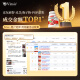 Vinsic文斯可破壁灵芝孢子粉胶囊 增强免疫力营养品送礼 0.5g*90粒/瓶 【2瓶吸收装】2月量-初见成效