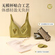Miiow chat man substitule inoxydable tasse sans moule sans moisissure de style mince 2025 Nouveau soutien-gorge léger et respirant complet, green à germe tendre [épaisseur de 1 cm, tasse sans moule] M recommandée [34 / 75abc] 90-115jin [Jin est égal à 0,5 kg]