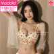 莫代尔小胸显大蕾丝内衣聚拢收副乳防下垂性感文胸调整型无钢圈胸罩套装 奶油草莓(内衣单件) 70A 32BC通用杯