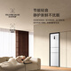 Mijia Xiaomi refrigerator three-door 256 liter small apartment rental dormitory home variable frequency air-cooled frost-free energy-saving first-level energy efficiency national subsidy BCD-256WMSA01