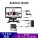 
Truck HD reversing image display 12247 inch dash recorder four-way monitoring 4.3 inch + upgraded HD glass camera + 10 meters