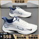 断码男鞋春夏季2025新款透气网面鞋男休闲运动鞋男软底跑步鞋子男 NK-YF9201白色 43